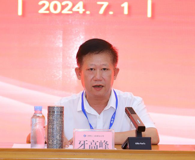 1719879700750130.jpg 牙顶峰上党课 建图1.jpg
