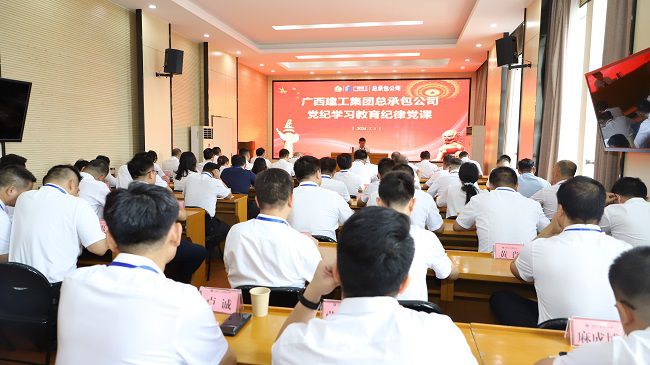 1719879707140089.jpg 党课现场 建图.jpg