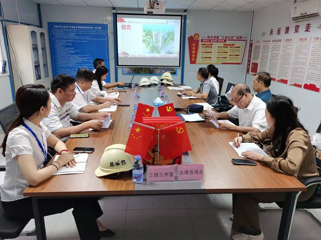 “红色工地”核查会议现场。容芝雅 摄（建图）.jpg