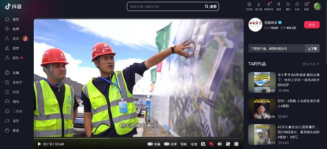 1722416549283837.jpg 报路截图 建图.jpg