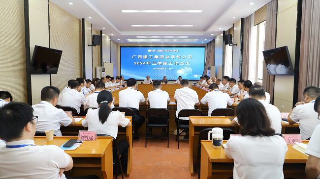会议现。ńㄍ迹1.jpg