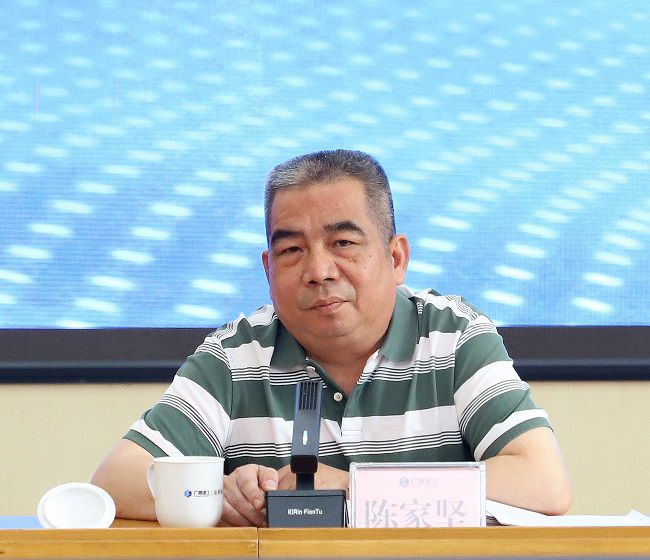 陈家坚讲话 建图1.jpg
