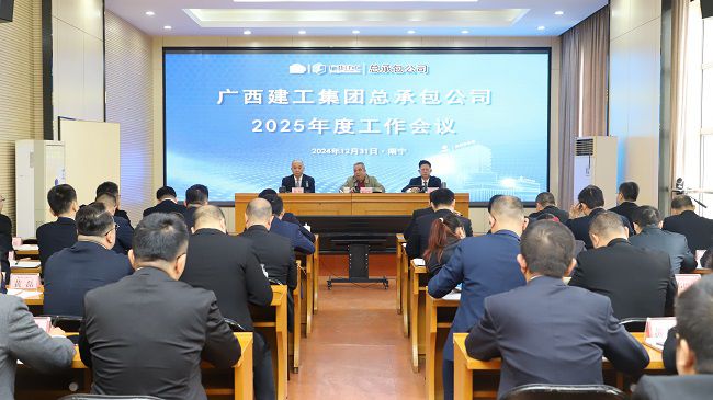 会议现。ńㄍ迹.jpg