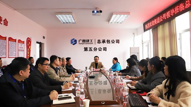 会议现。ńㄍ迹1.jpg