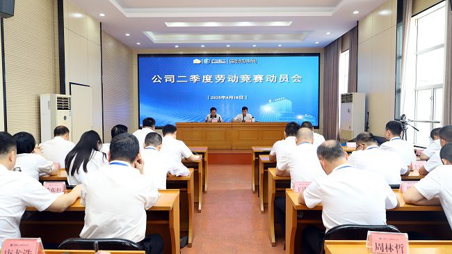 1745196561664970.jpg 会议现场 建图.jpg
