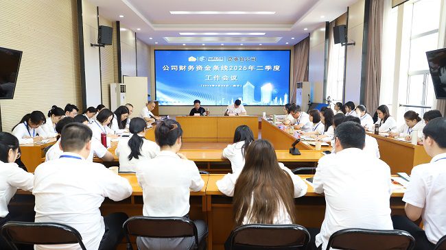 1745723444661140.jpg 会议现场 建图.jpg