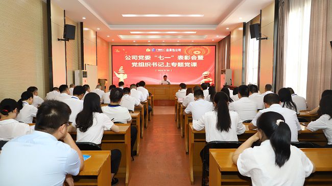 党课现场 建图.jpg