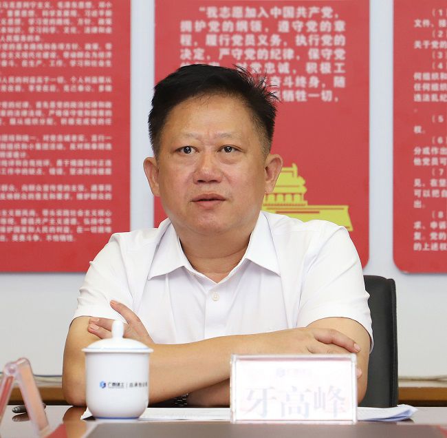 牙顶峰讲话。李立云 摄（建图）.jpg