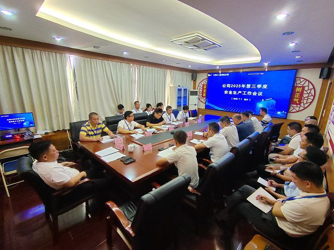 会议现场；票ι 摄（建图）.jpg