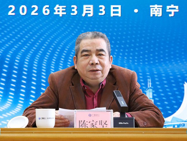 陈家坚讲话 建图1.jpg