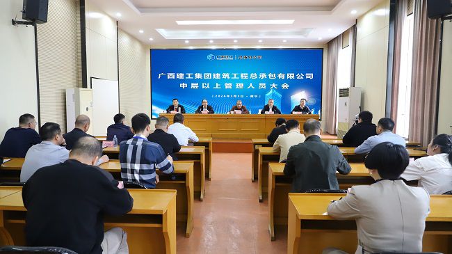 会议现场 建图1.jpg