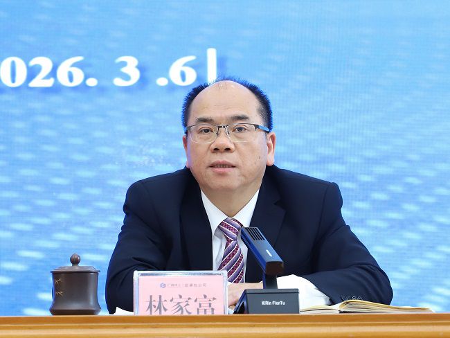 林家富讲话 建图.jpg