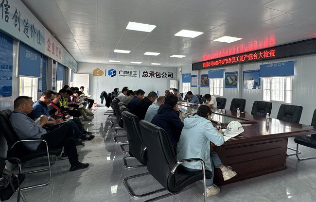 会议现场 建图.jpg