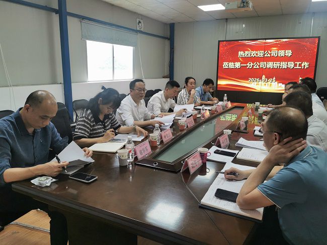 会议现场。王瑾贞 摄（建图）.jpg