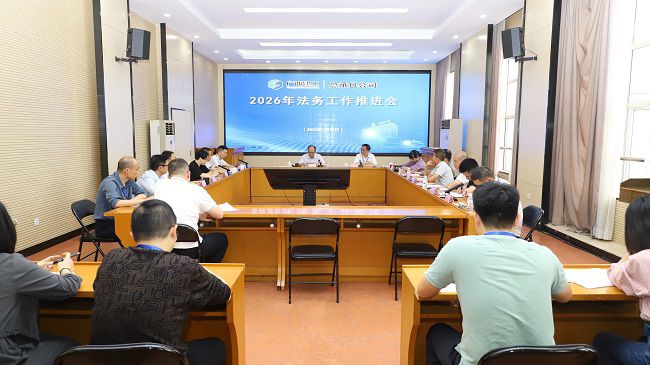 会议现场 建图.jpg