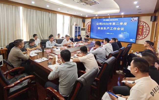 会议现场；谱似 摄（建图）.jpg