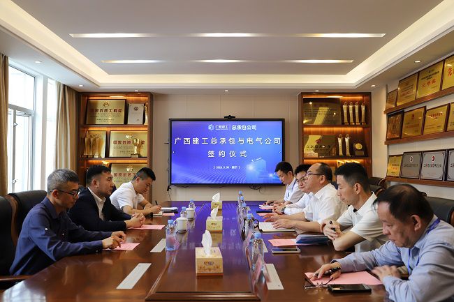 签约典礼现。≒建图）.jpg